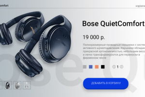 карточка товара