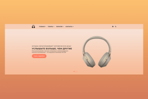 Headphones