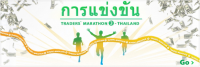 MarathonContest