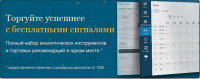FirstBinaryOptions