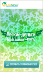 ЛегкиДеньги