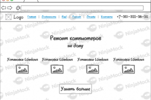 CompRepair прототип