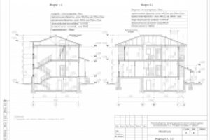 эскизный проект