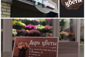 Работа 3296722