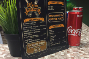 Работа 3288601