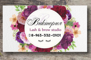 Работа 3285496