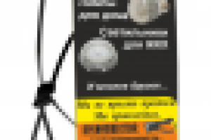 Штендер "Транском"