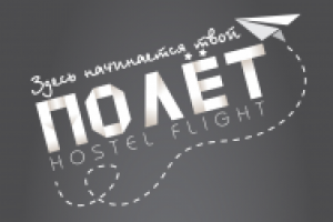 Хостел ПОЛЕТ