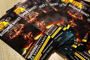 Работа 3257847