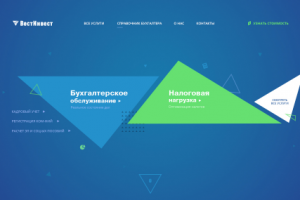 Работа 3224167