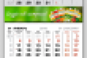 Календарь "Широкий Карамыш"