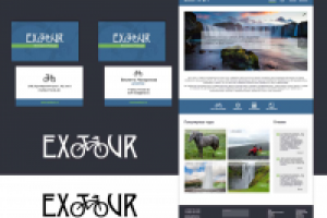 Фирменный стиль для турфирмы