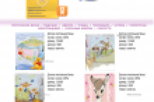 Работа 1980843