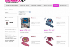 Работа 1954727