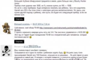 Работа 1954790