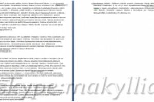 Работа 1954759