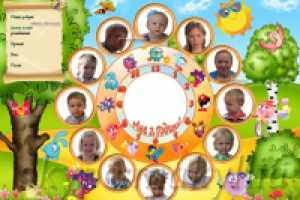 Работа 1941807