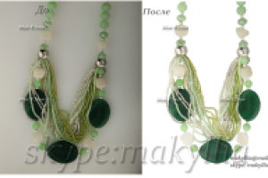 Работа 1800367