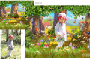 Работа 1664367