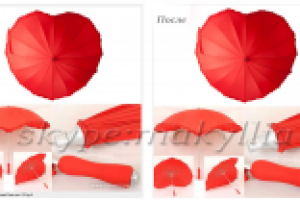 Работа 1664175