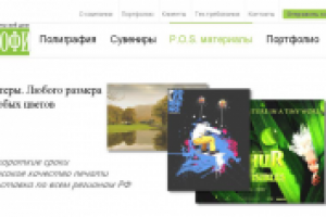 Работа 2337856