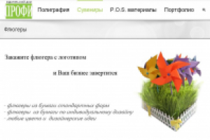 Работа 2337854