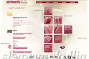 Работа 1938520