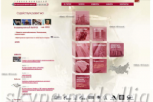 Работа 1938519