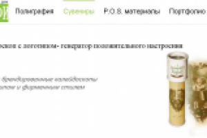 Работа 2337853