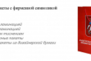 Работа 2337851