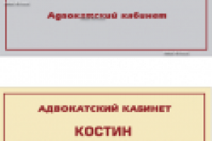 Работа 1941783