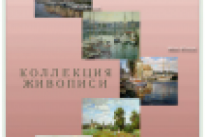 Работа 1941777