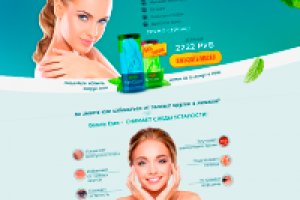 Лендинг beauty eyes