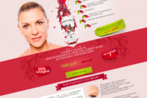 Лендинг крема с годжи