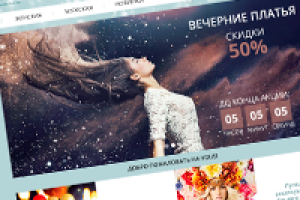 Сайт интернет-магазина одежды