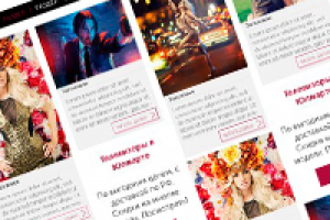 Сайт о красоте