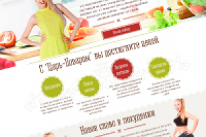 Сайт по доставке еды