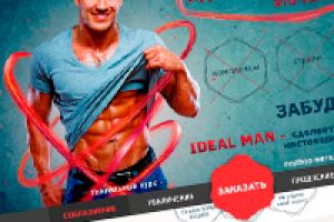 Лендинг для мужчин, форма заказа и главная