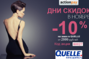 Рекламный баннер