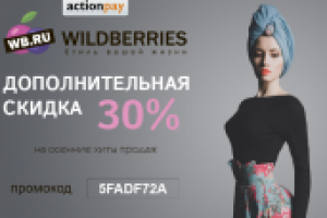 Рекламный баннер