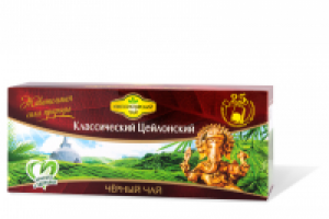 Фотосъемка для чайной компании