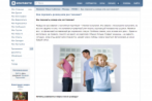 Статья "Невроз и расставание"