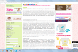 Статья "Стоматологические проблемы и их последствия".