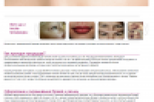 Статья "Перманентный макияж" для клиники Эл.Эн.