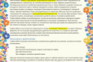 "Софтослабин" - описание препарата.