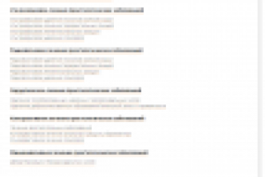 Тексты в раздел "Проктология" для медцентра "Союз"