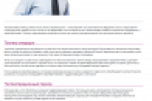 Статья для услуги "Оперативное лечение кисты придатка яичка"