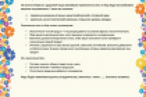 КП фермерское хозяйство для супермаркетов