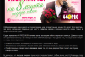 Запись песни в подарок