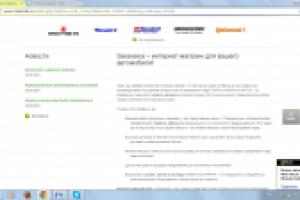 Текст на главную страницу для магазина "Закажика"